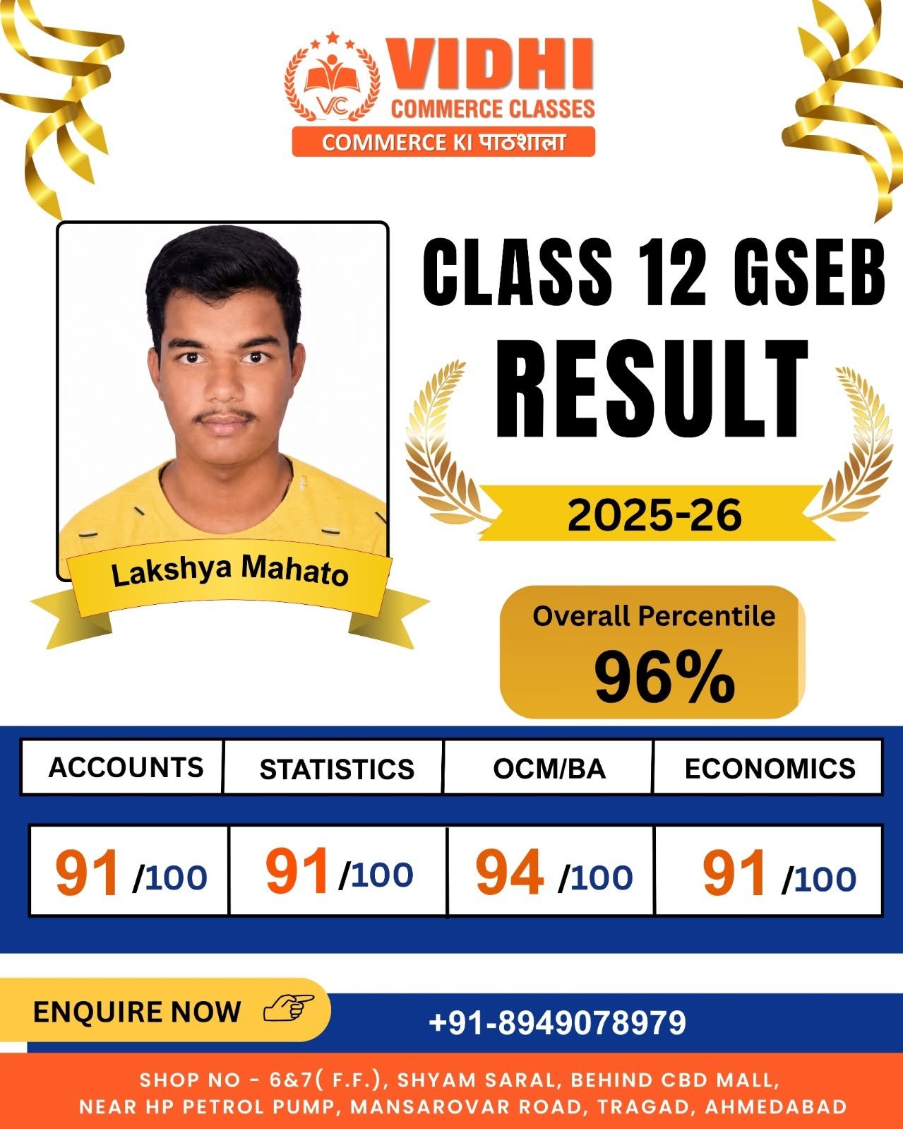 Result 1